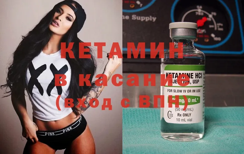 цены наркотик  Кузнецк  КЕТАМИН ketamine 