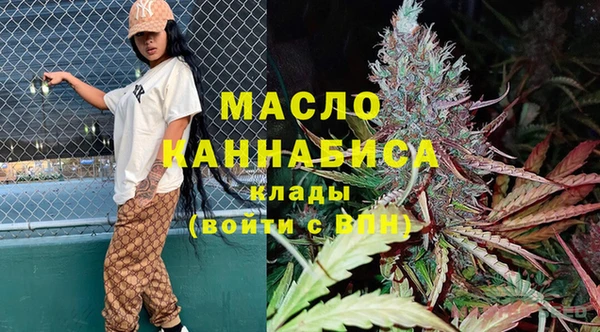 MESCALINE Волоколамск